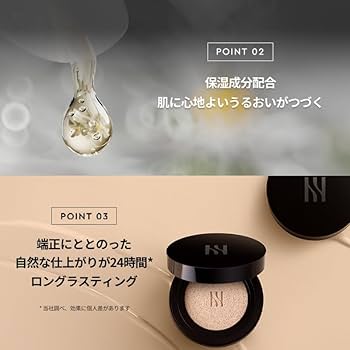 Amazon.co.jp: HERA(ヘラ) ブラック クッション ファンデーション